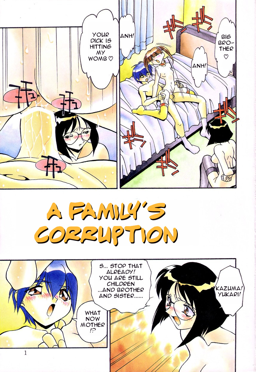[Hindenburg] Haitoku no Kazoku | A family's corruption (Kyoudai no Niku Lynch) [English] [Januz] page 1 full