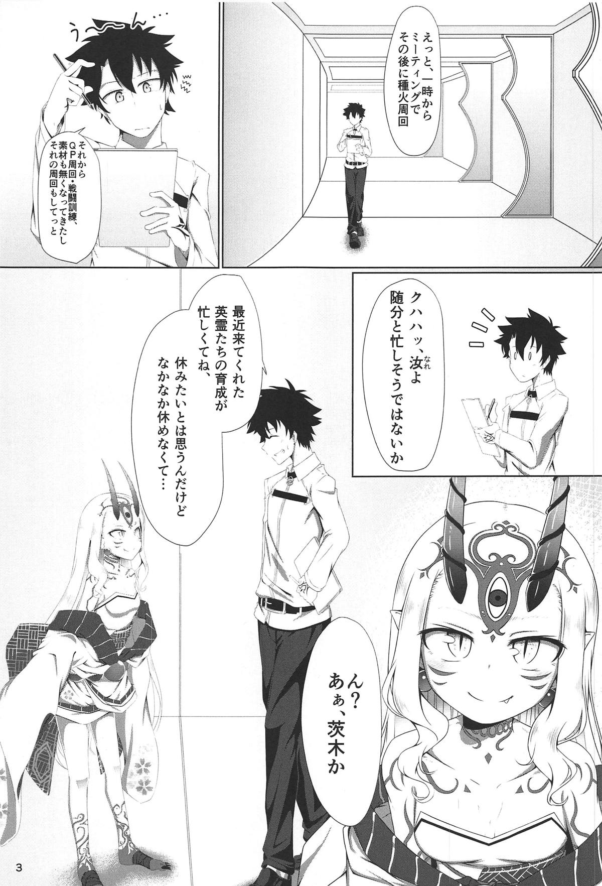 (C95) [Youjun Metro (Tasumetoro)] Nanji wa Ware no Mono (Fate/Grand Order) page 2 full