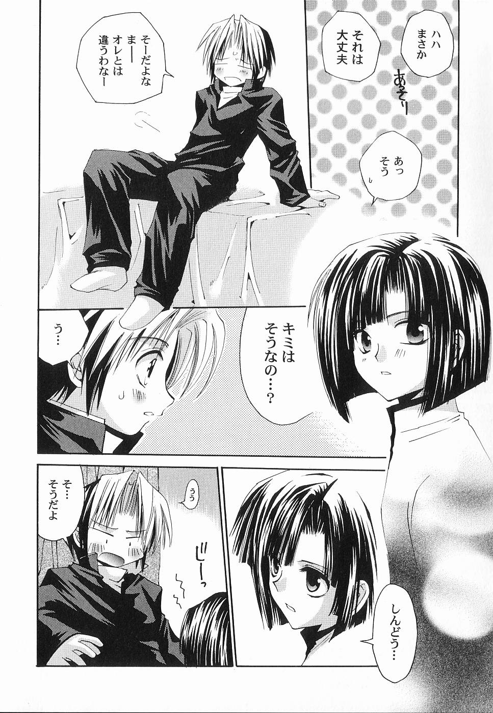 [Anthology ] God Hand ~Kami No Itte~ (Hikaru no Go) page 18 full