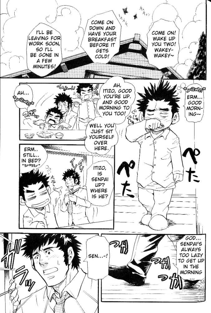 [Matsu Takeshi] Family Game [English] [Takaya] page 2 full