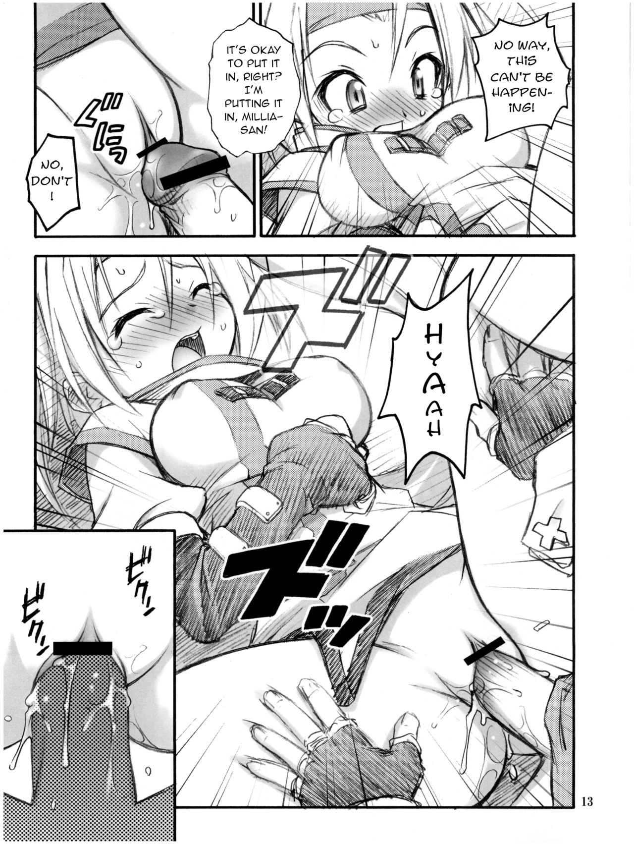 [RIROLAND (Kuuya, Satomi Hiroyuki)] Anone. (Guilty Gear XX) [English] [q91] [2002-10-06] page 13 full