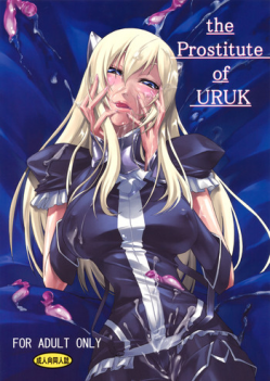 (C76) [DEX+ (Nakadera Akira)] the Prostitute of URUK (Tower of Druaga)