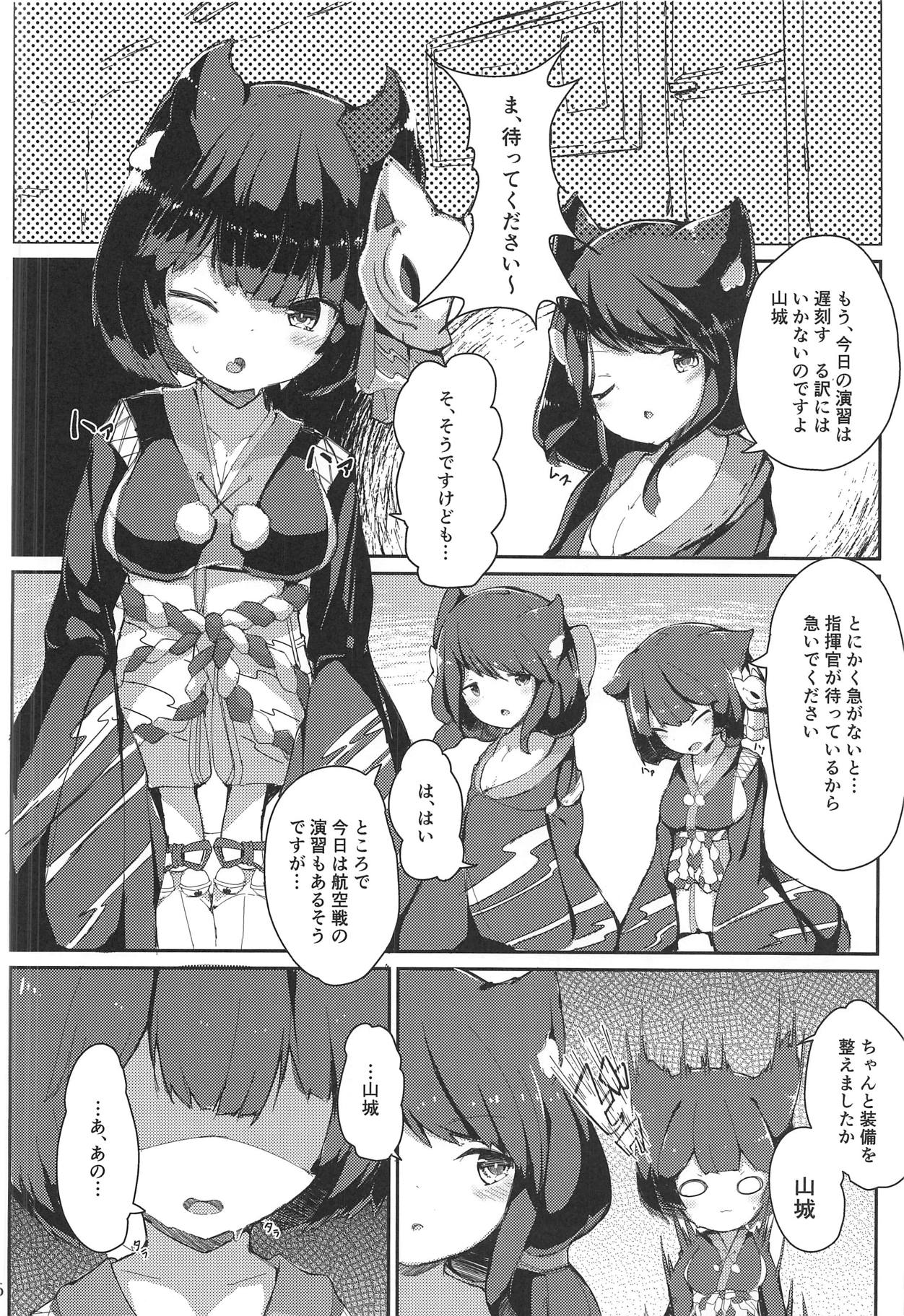 (C94) [Kitsunezuka (Semimaru Semi)] Nyan x Nyan x Nyan (Azur Lane) page 5 full