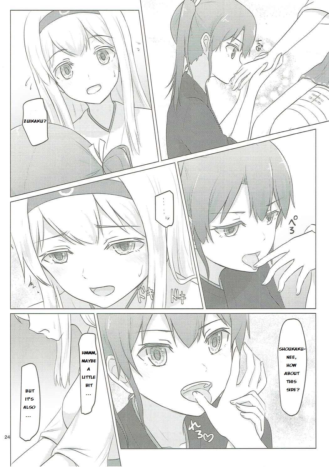 (C91) [ifpark.com (ifpark)] Zuikaku to Kesson Shoukaku (Kantai Collection -KanColle-) [English] page 23 full