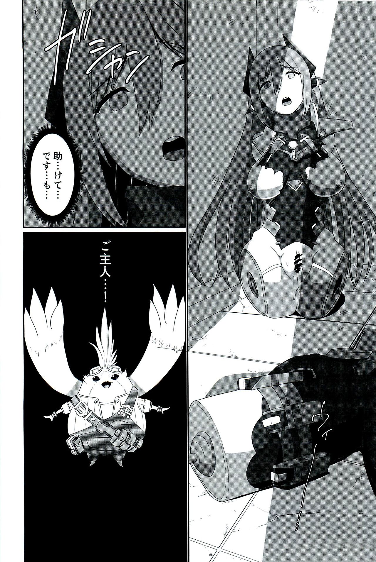 (C96) [Inoridou (Inori)] CONFINED HANA (Xenoblade Chronicles 2) page 22 full