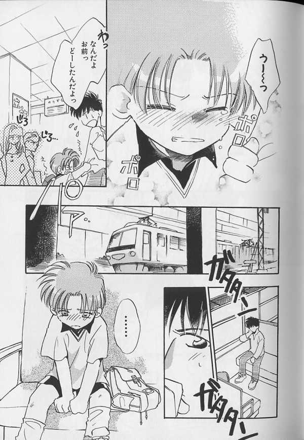 [Anthology] Teddy Boy Vol.4 page 44 full