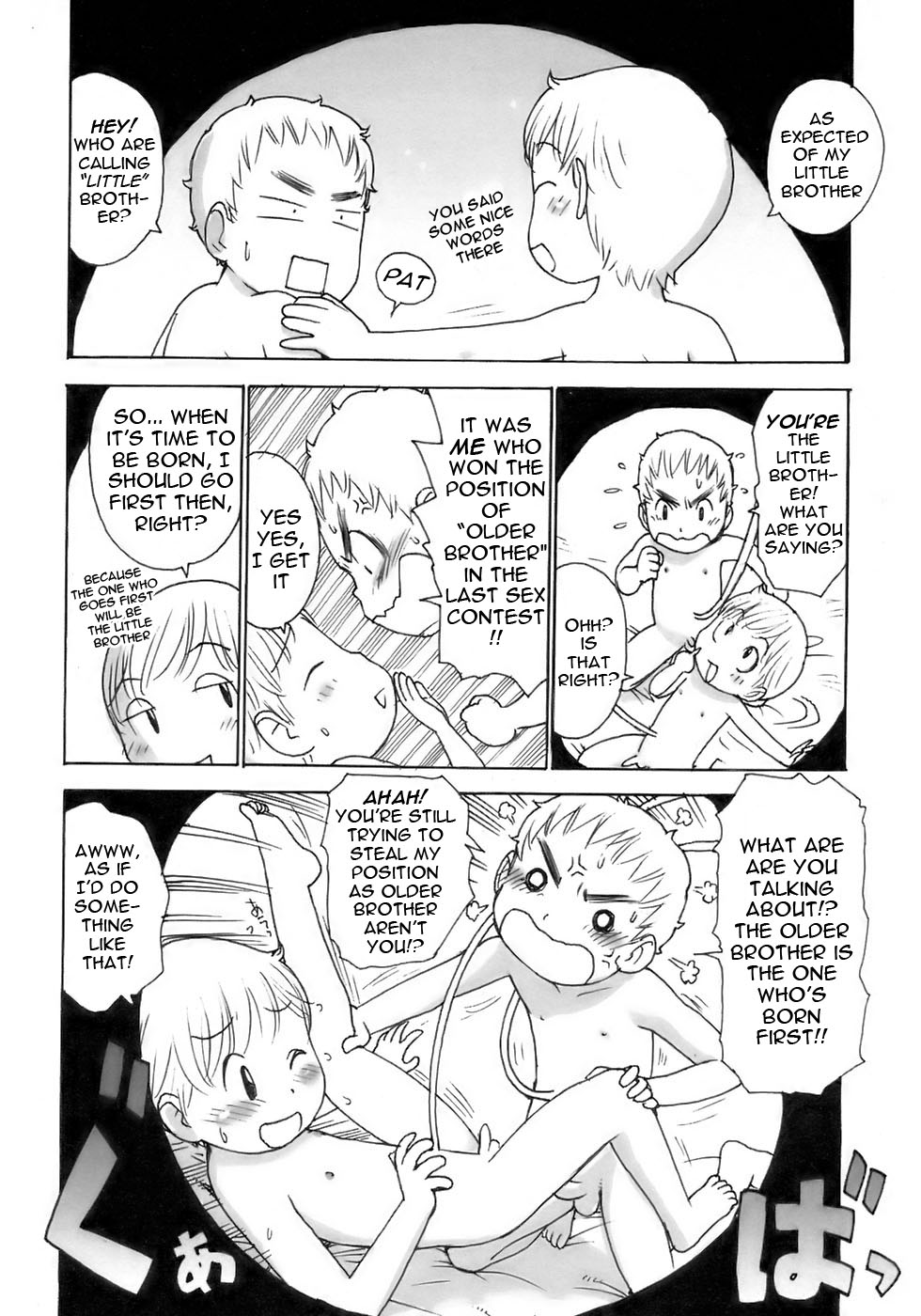 [Karma Tatsurou] Onaka no Naka | In The Womb (Shounen Ai No Bigaku 12 The Otouto) [English] [Neko-Kun] page 3 full