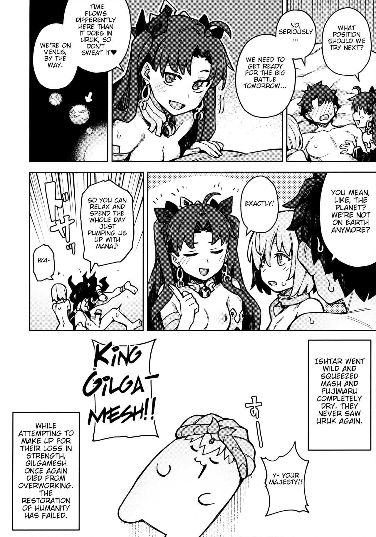 (Akihabara Chou Doujinsai) [OrangeMaru (JP06)] Damegami Chuuihou | Useless Goddess Advisory (Fate/Grand Order) [English] page 23 full