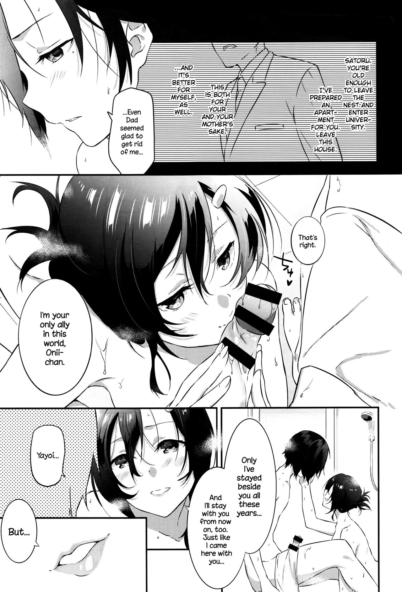 [Yomotsuka Tsukasa] Tousaku Heaven (COMIC Anthurium 2016-07) [English] {NecroManCr} page 11 full