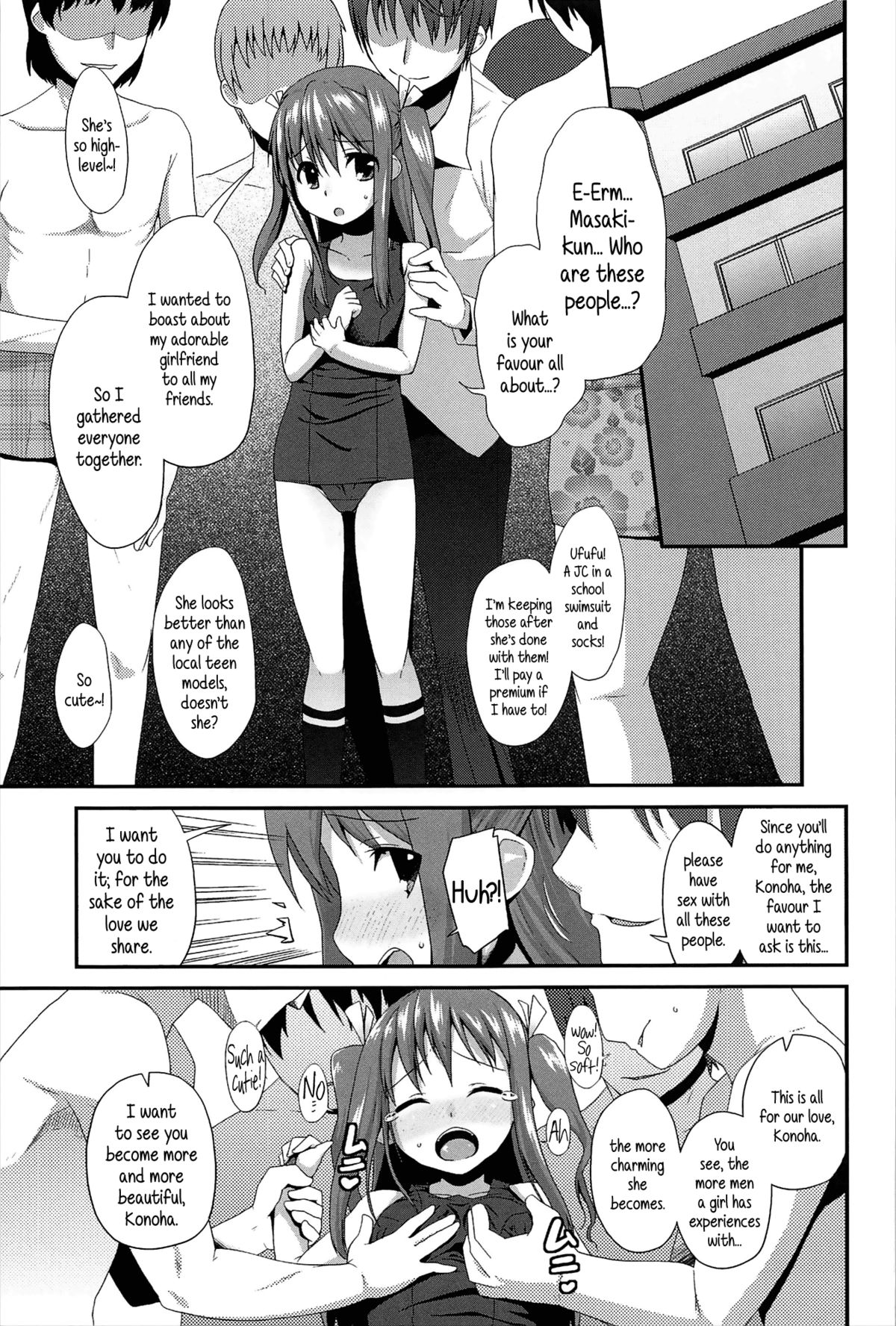 [Maeshima Ryou] Reuse (Vanilla Essence) [English] {5 a.m.} page 5 full