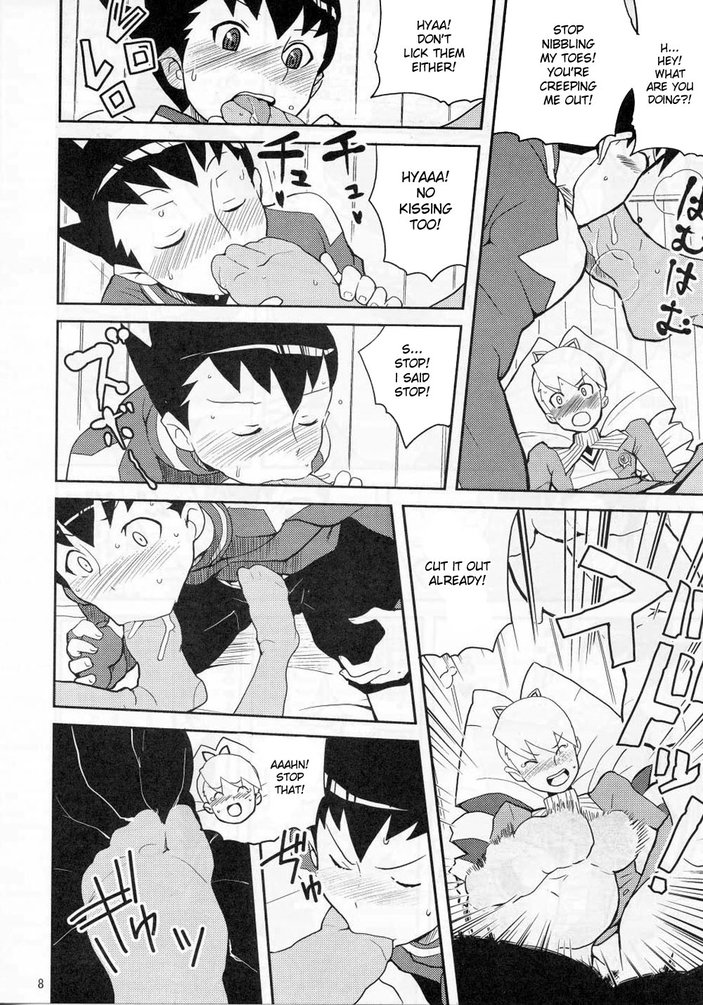 (C71) [Zenra Restaurant (Heriyama)] Sukisuki Bokurano Drill Iinchou (Mega Man Star Force) [English] [DesuDesu] page 7 full
