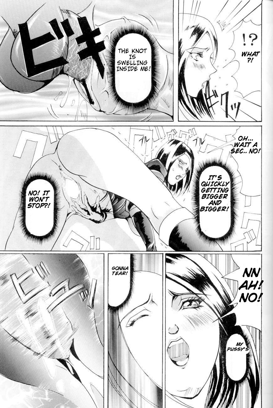 [LUCRETiA (Hiichan)] Ken-Jyuu 2 - Le epais sexe et les animal NUMERO:02 (King of Fighters) [English] [Brolen] [Incomplete] page 18 full