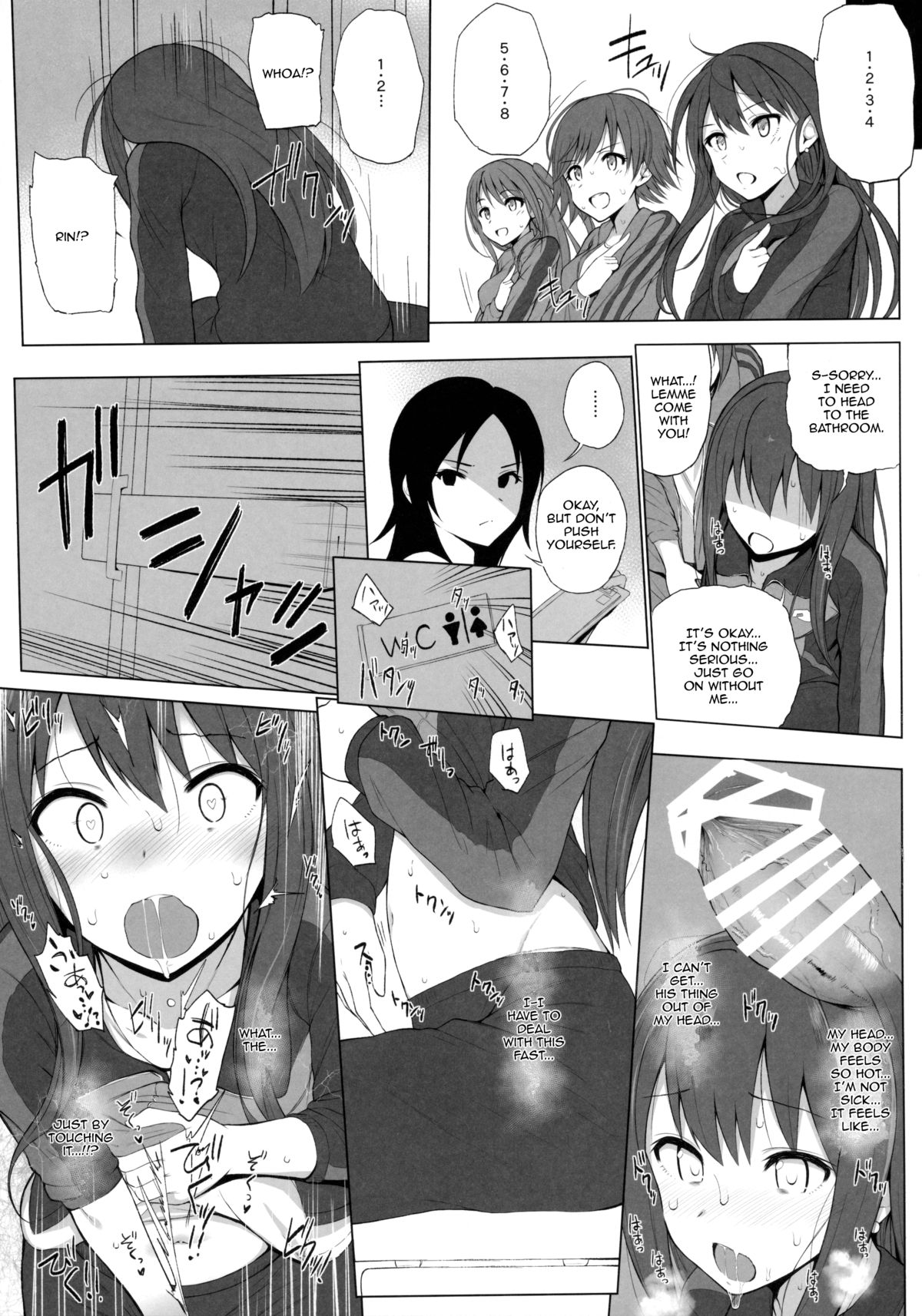 (Gataket142) [HAMMER_HEAD (Makabe Gorou)] Cinderella Capsule 2 (THE IDOLM@STER CINDERELLA GIRLS) [English] [Rozett] page 8 full