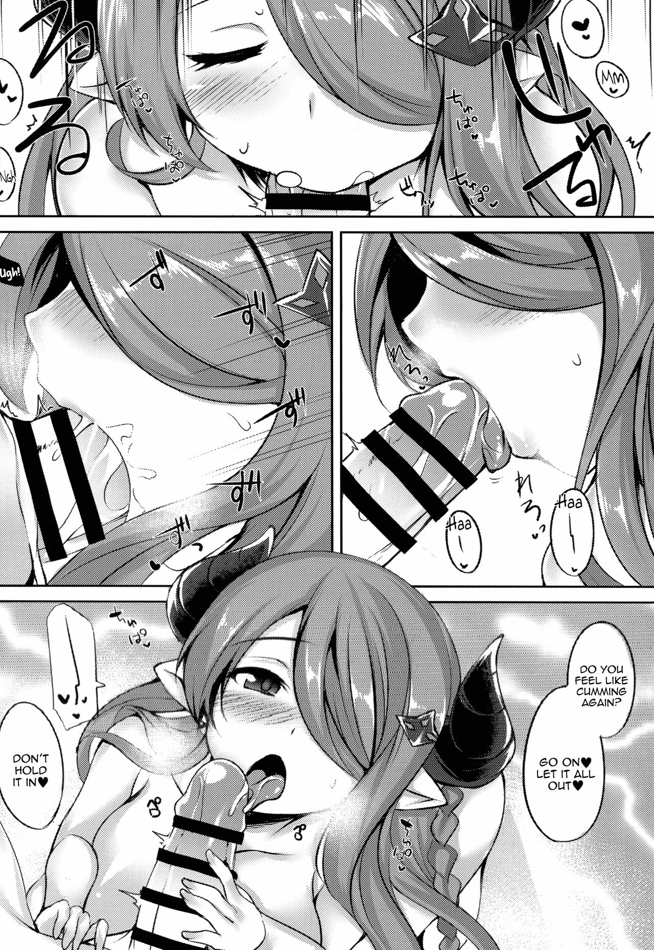 (C94) [BENIKURAGE (circussion)] Captain-chan! You Look so Tired Today, How About a Special Massage From Onee-san? (Granblue Fantasy) [English] [Aoitenshi] page 13 full