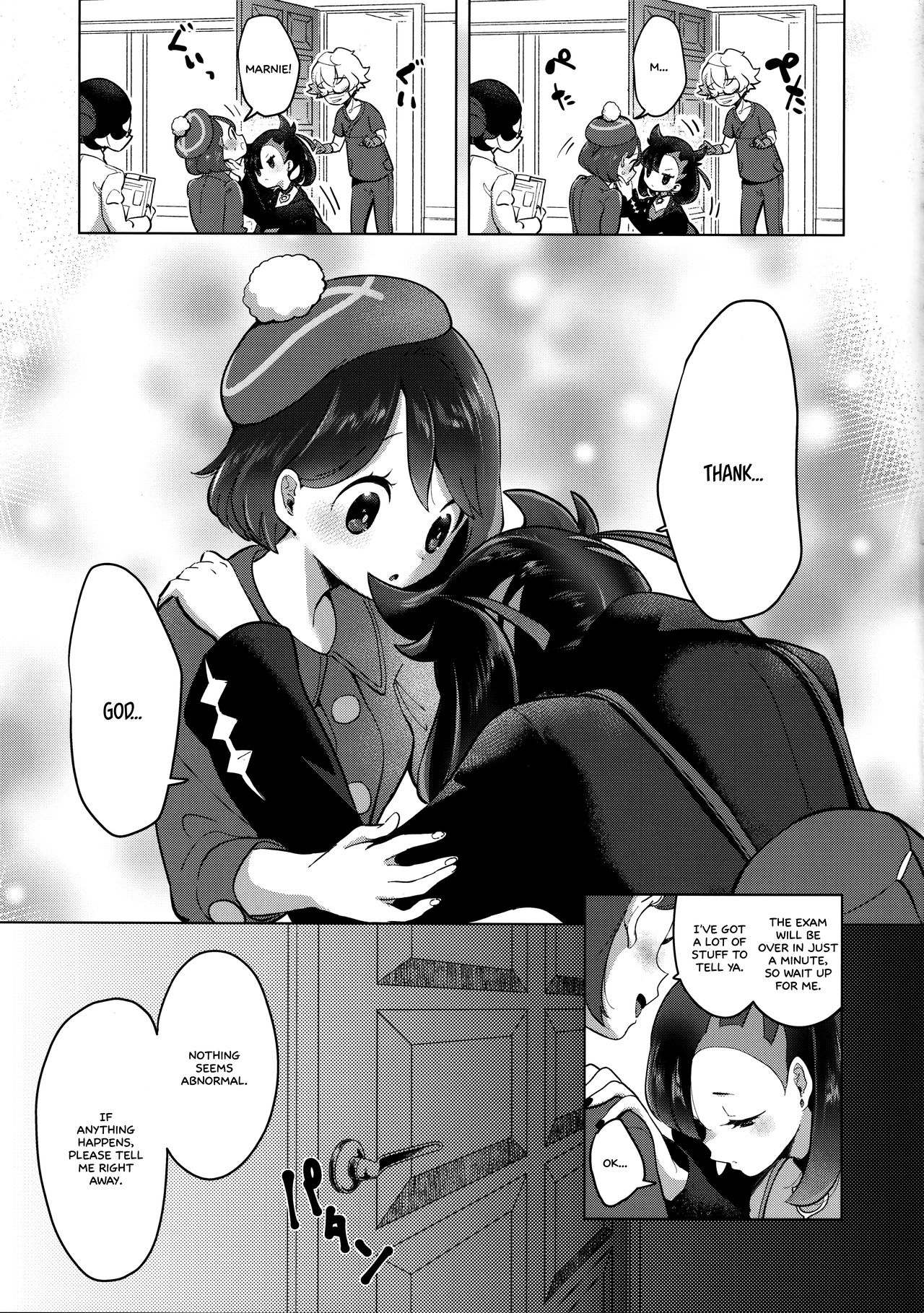 [chori (Chorimokki)] Marnie wa Yuuri kara Amai Ringo o Futatsu Moraimashita. | Marnie got Two Sweet Apples from Gloria (Pokémon Sword and Shield) [English] =White Symphony= page 12 full