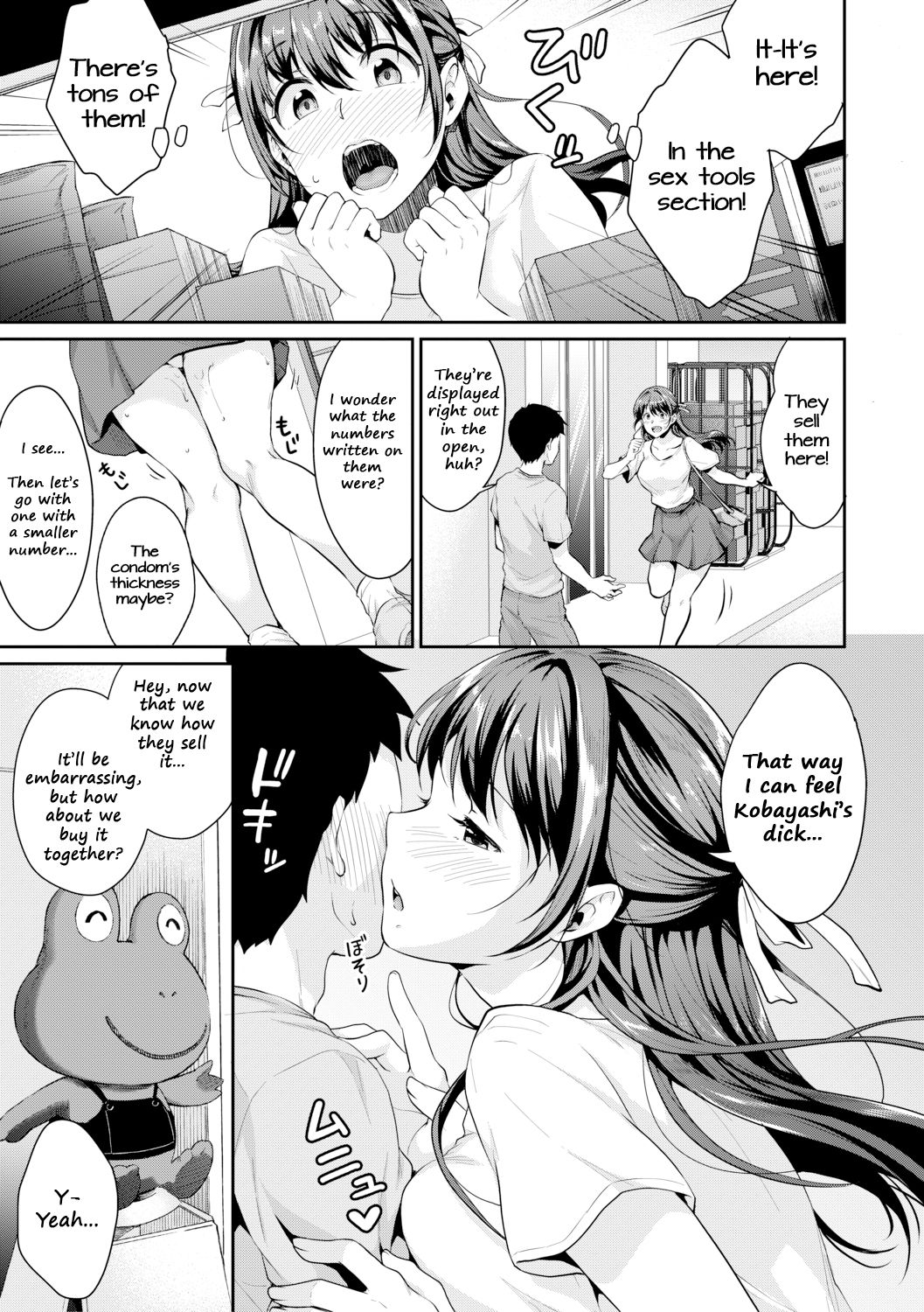 [Meganei] Shishunki no Obenkyou 4 | Puberty Study Session 4 (COMIC Shingeki 2019-12) [English] [Shippoyasha] [Digital] page 5 full