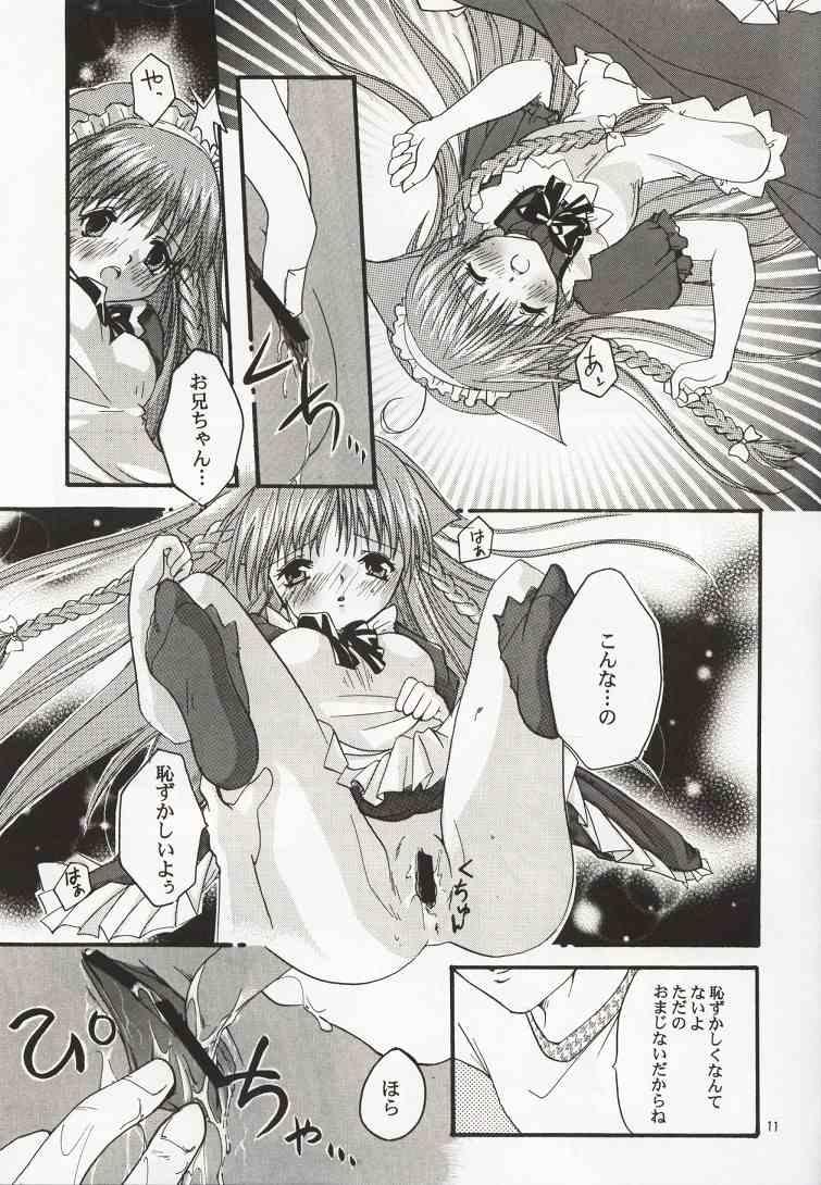 [Sakurara & Cherry (Sakura Mitsuru)] Karen: Love a Doll My Sister (Sister Princess) page 10 full