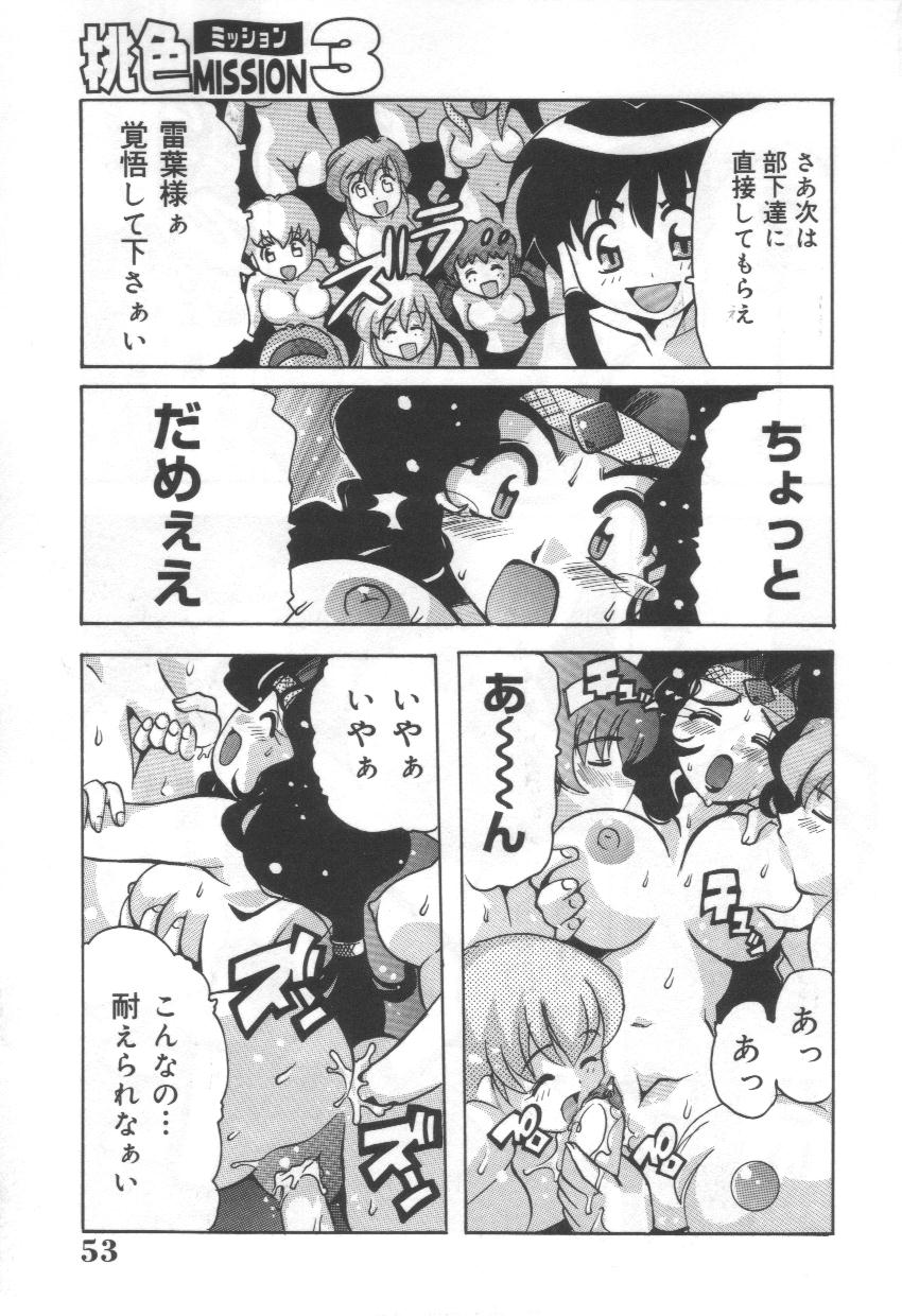 [Tom Tamio] Momoiro Mission page 37 full