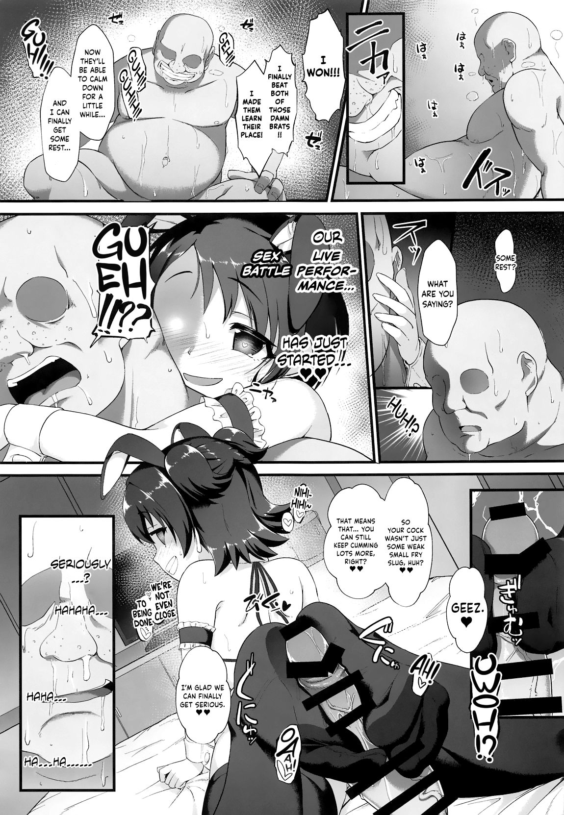 (C96) [CHARAN PORAN (Nekono Matatabi)] Chie to Miria wa Mesugaki Tenshi (THE IDOLM@STER CINDERELLA GIRLS) [English] {Hennojin} page 20 full