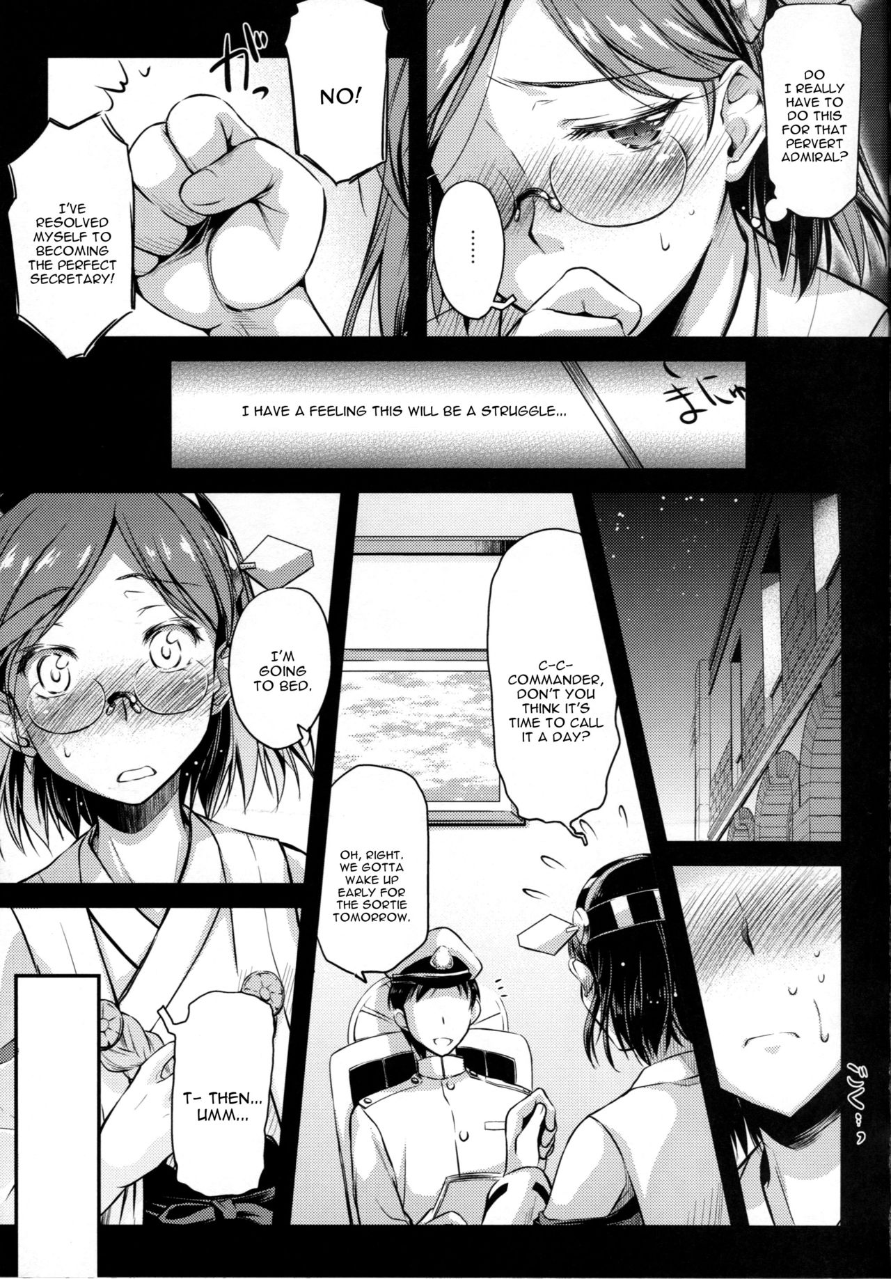 (C87) [Kaiki Nisshoku (Ayano Naoto)] Teitoku Manual (Kantai Collection -KanColle-) [English] [constantly] page 6 full