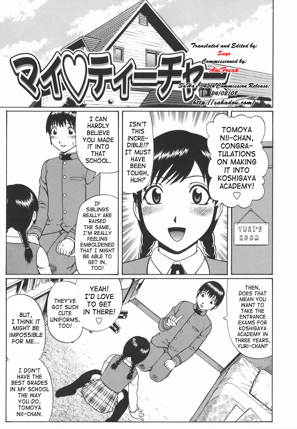 [Nitta Jun] My Teacher (Shirouto Doutei) [English] [SaHa] page 1 full