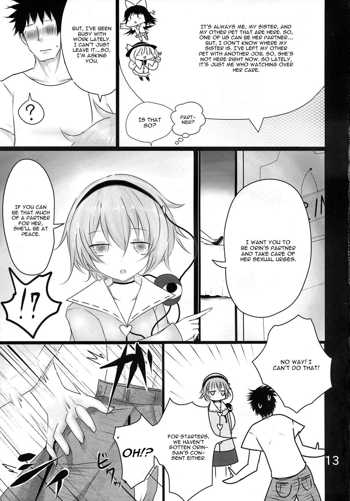 (Reitaisai 10) [Jackpot 64 (HAN)] ORNX (Touhou Project) [English] [CGrascal] page 12 full