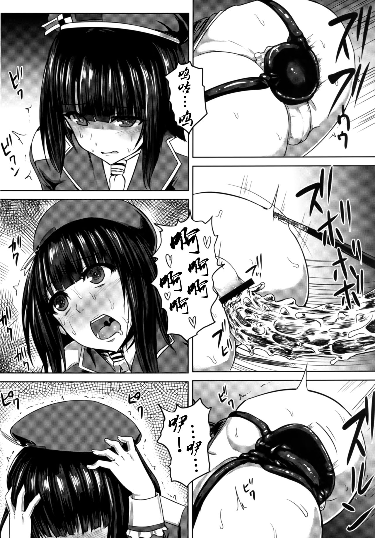 [Ishimuraya (Ishimura)] Watashi wa Kore o Oshiri ni Iremashita. (Kantai Collection -KanColle-) [Chinese] [无毒汉化组] page 15 full