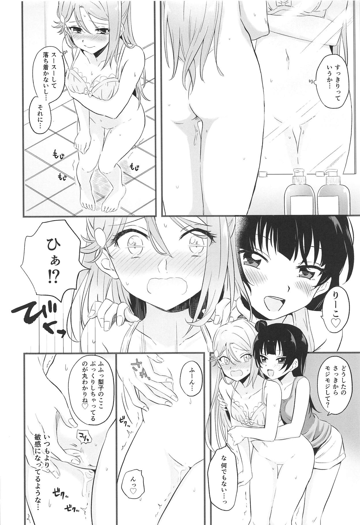 (C95) [Kitaku Jikan (Kitaku)] Bitter Sweet Syndrome (Love Live! Sunshine!!) page 23 full