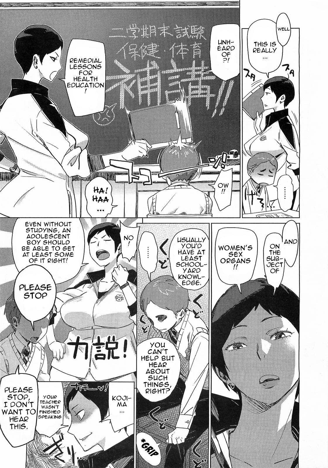 [Bobobo] Hokou I Tengoku | Remedial Lesson (COMIC Megastore 2009-03) [English] {doujin-moe.us} page 3 full