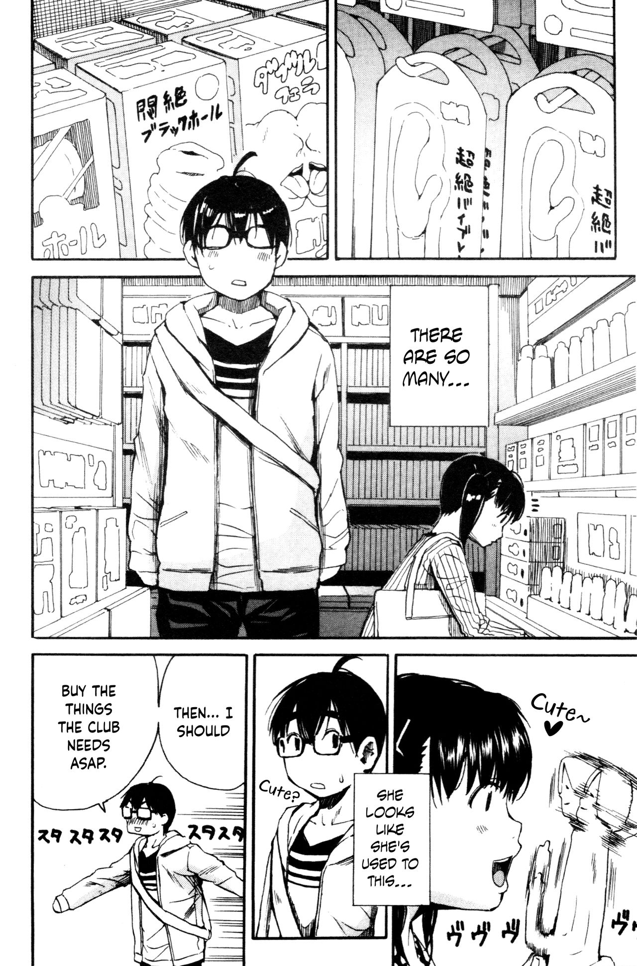 [Chiyou Yoyuchi] Youkoso Seisakubu!! -Adult Shop Hen- (Uzuku Karada, Kaihatsu wa Omocha de) [English] {Hennojin} page 8 full