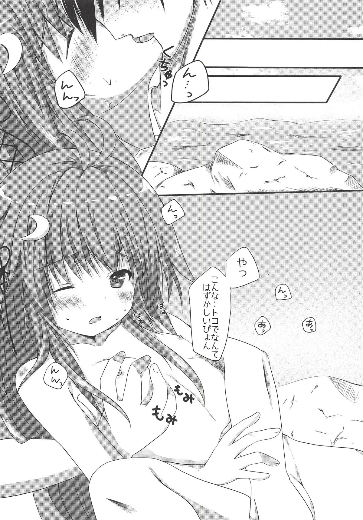 (C92) [R.O.C (Suzukawa Rino)] Icha Love Date da pyon (Kantai Collection -KanColle-) page 6 full
