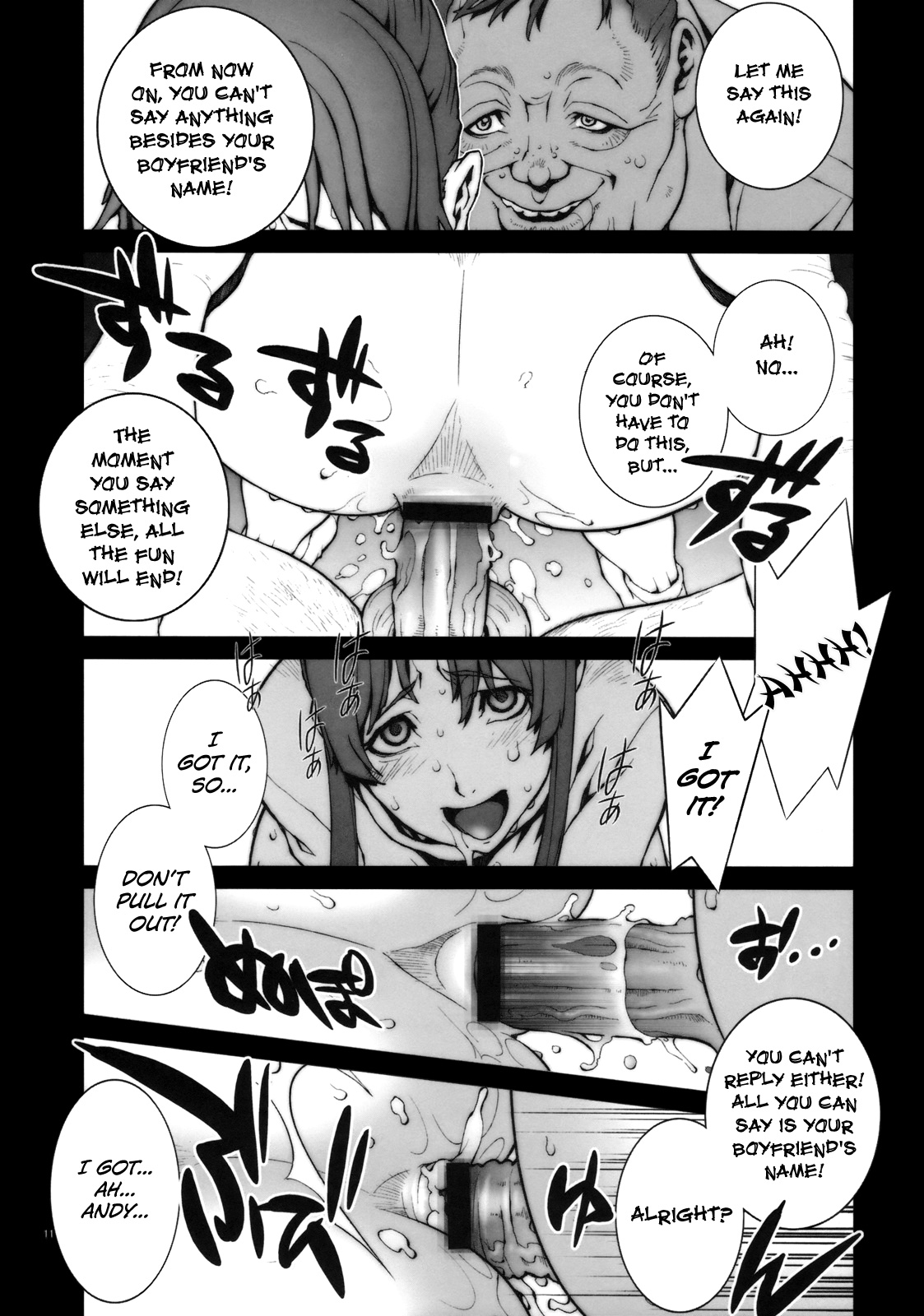 (COMIC1☆4) [P-collection (Nori-Haru)] Kachousen (Fatal Fury, King of Fighters) [English]  =Funeral of Smiles= page 12 full