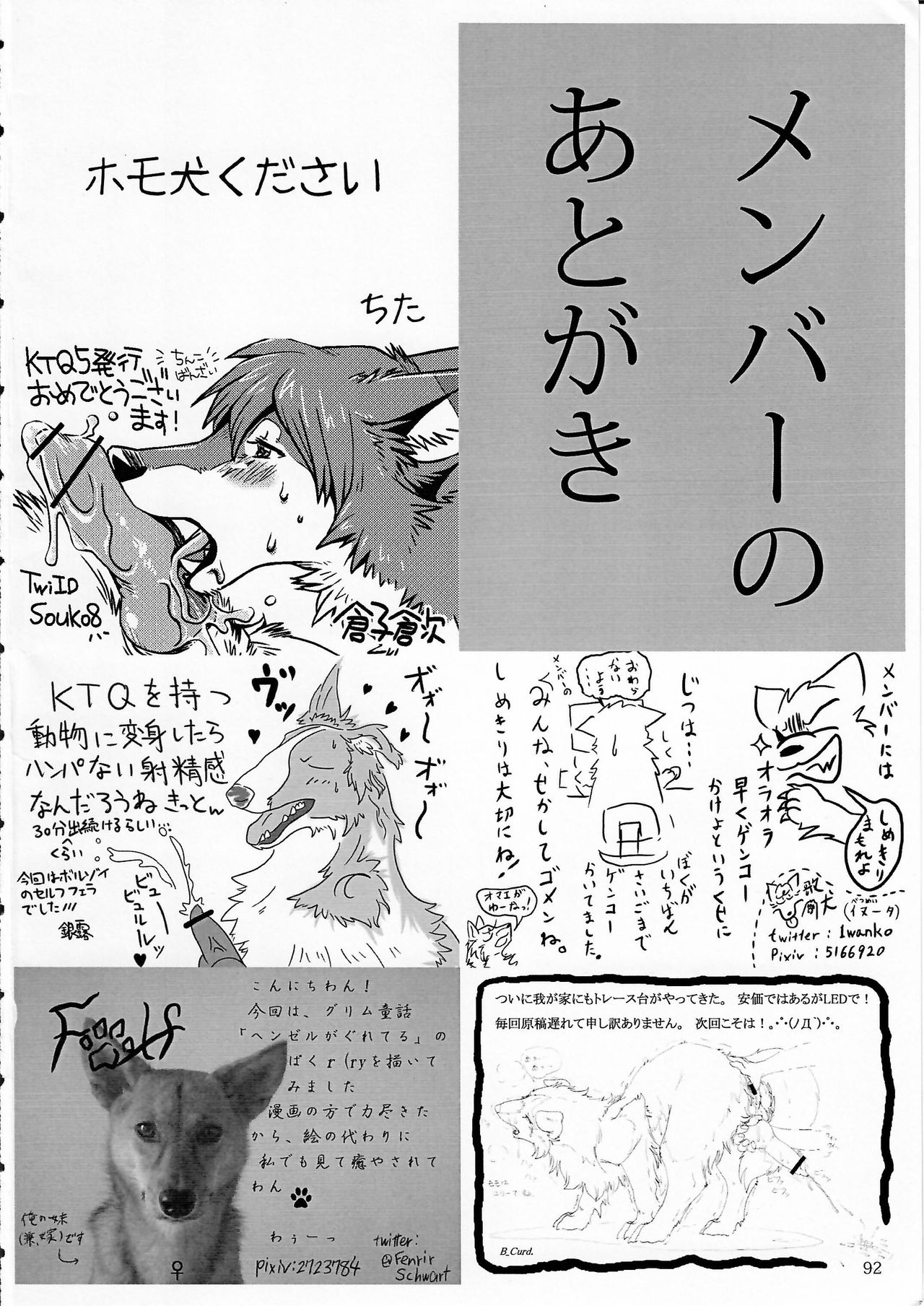 (Kansai! Kemoket 2) [KTQ48 (Various)] KTQ 5 page 79 full