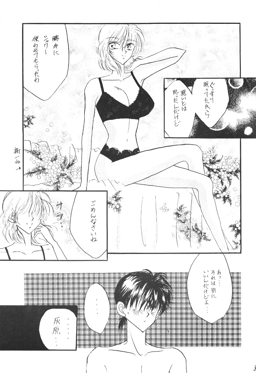 [Mind-A (Izumi Hinako)] Hadaka de Apron (Detective Conan) page 30 full