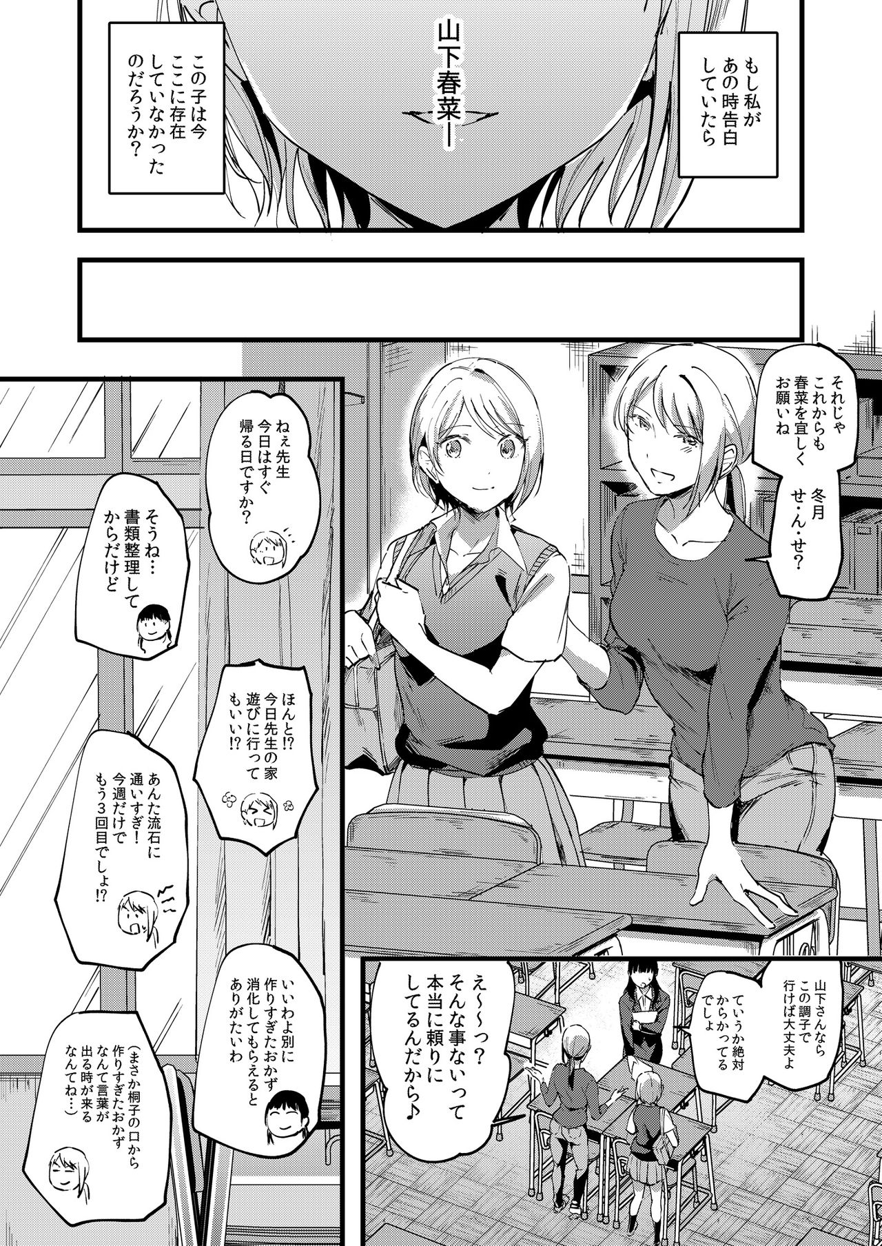 [Lilium Ladies (Various)] Lady x Lady bulbiferum [Digital] page 10 full