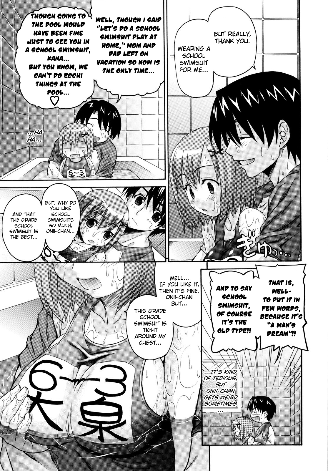 [Saegusa Kohaku] Imoten (Eng) [Takehiro & Yoroshii] page 35 full