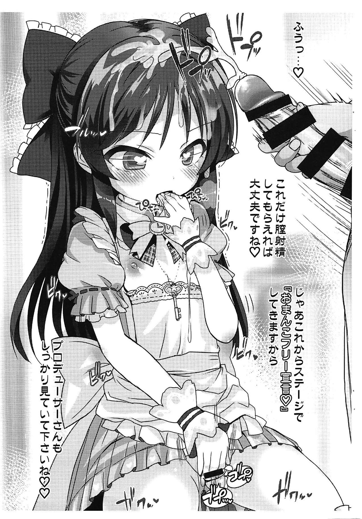 (SC2019 Summer) [Furaipan Daimaou (Chouchin Ankou)] Tachibana Arisu to Saimin Appli - arisu in hypnoticland (THE IDOLM@STER CINDERELLA GIRLS) page 7 full