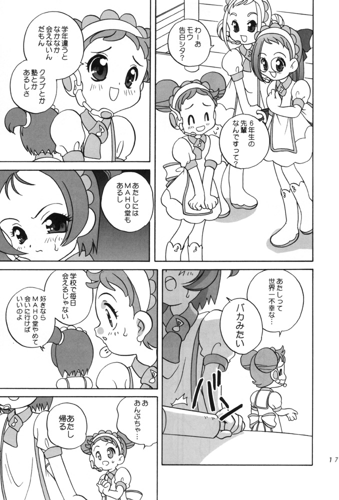 [Shishamo House (Araki Akira)] Magical Concentration (Ojamajo Doremi) page 16 full