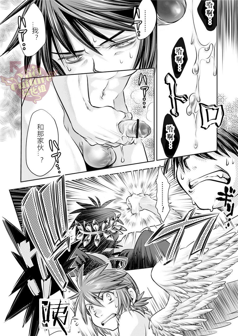 [Karasuma Pink Higashiiru (Karasuma Pink)] Ore no Mamono wa Kayukunai (Kid Icarus) [Chinese] [Yaoi Culture汉化组] [Digital] page 15 full