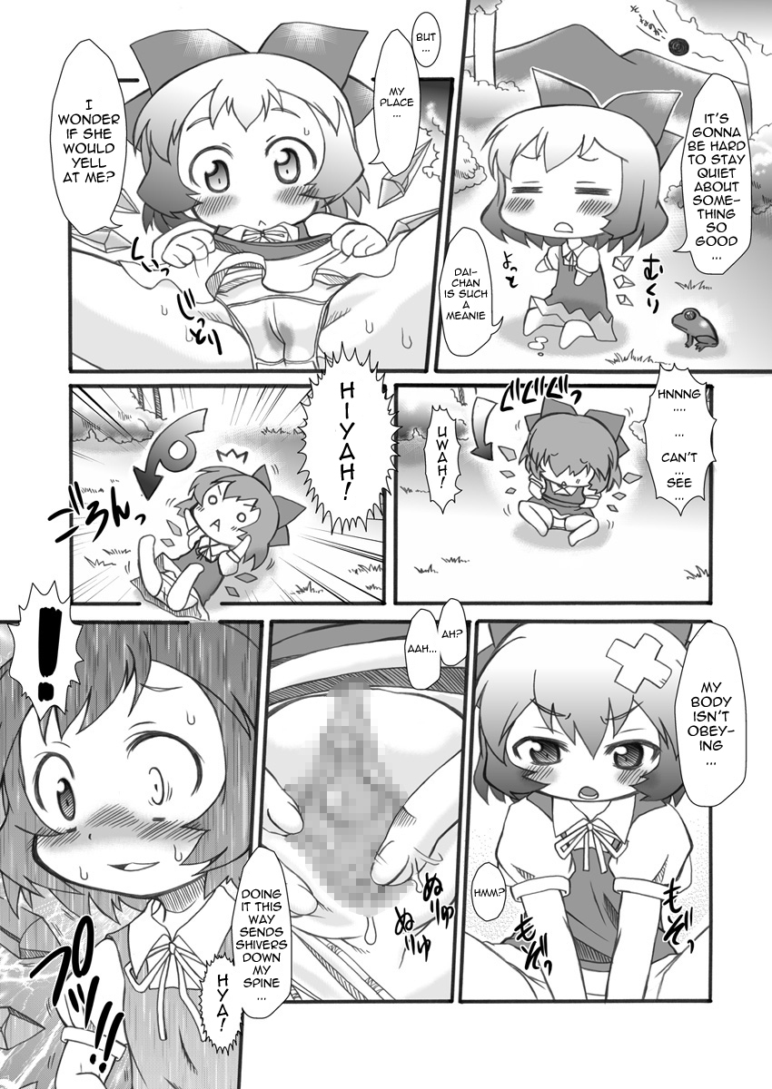 Punikaku #7 page 6 full