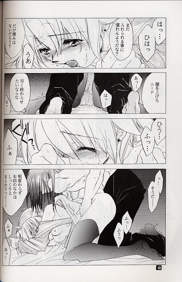 (C58) [Toko-ya (Kitoen)] Ware wa Kurashi, Saredo Uruwashi (Breath of Fire IV) page 39 full