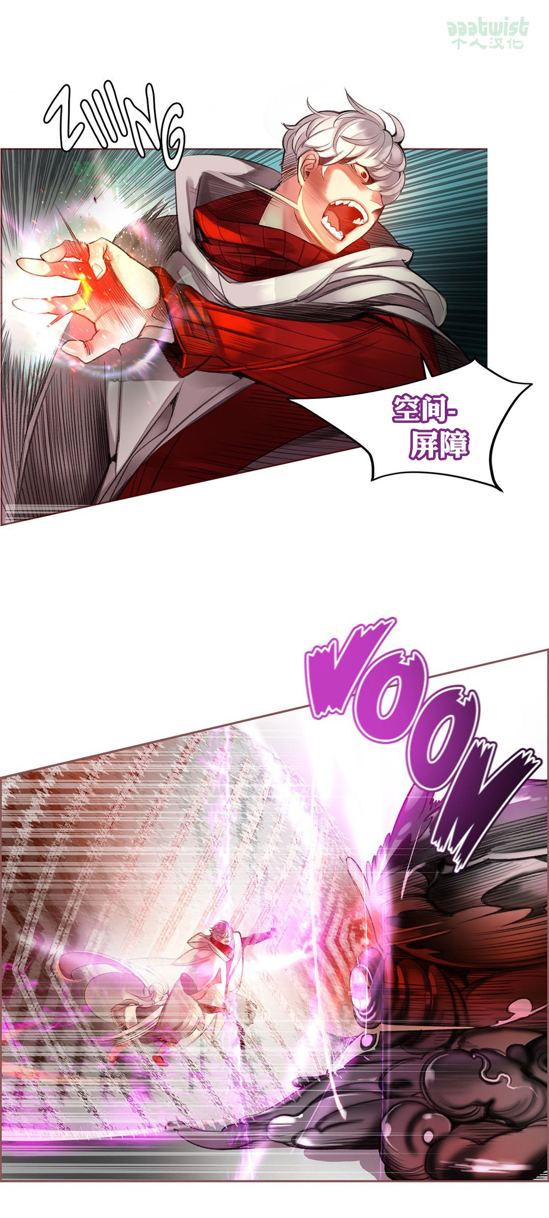 [Juder] Lilith`s Cord (第二季) Ch.61-63 [Chinese] [aaatwist个人汉化] [Ongoing] page 20 full