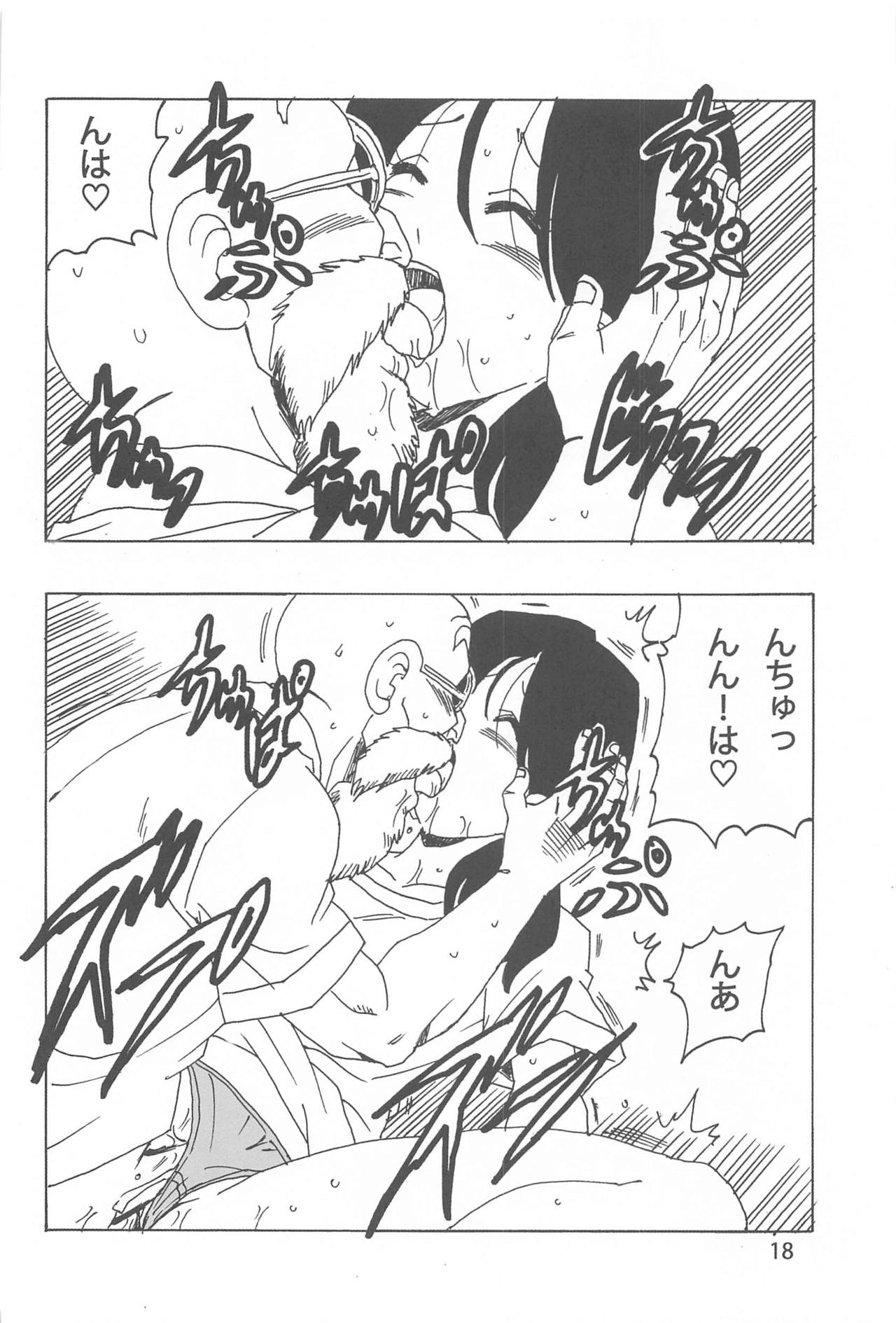 [Monkees (YoungJiJii)] Videl LOVE (Dragon Ball Z) page 19 full