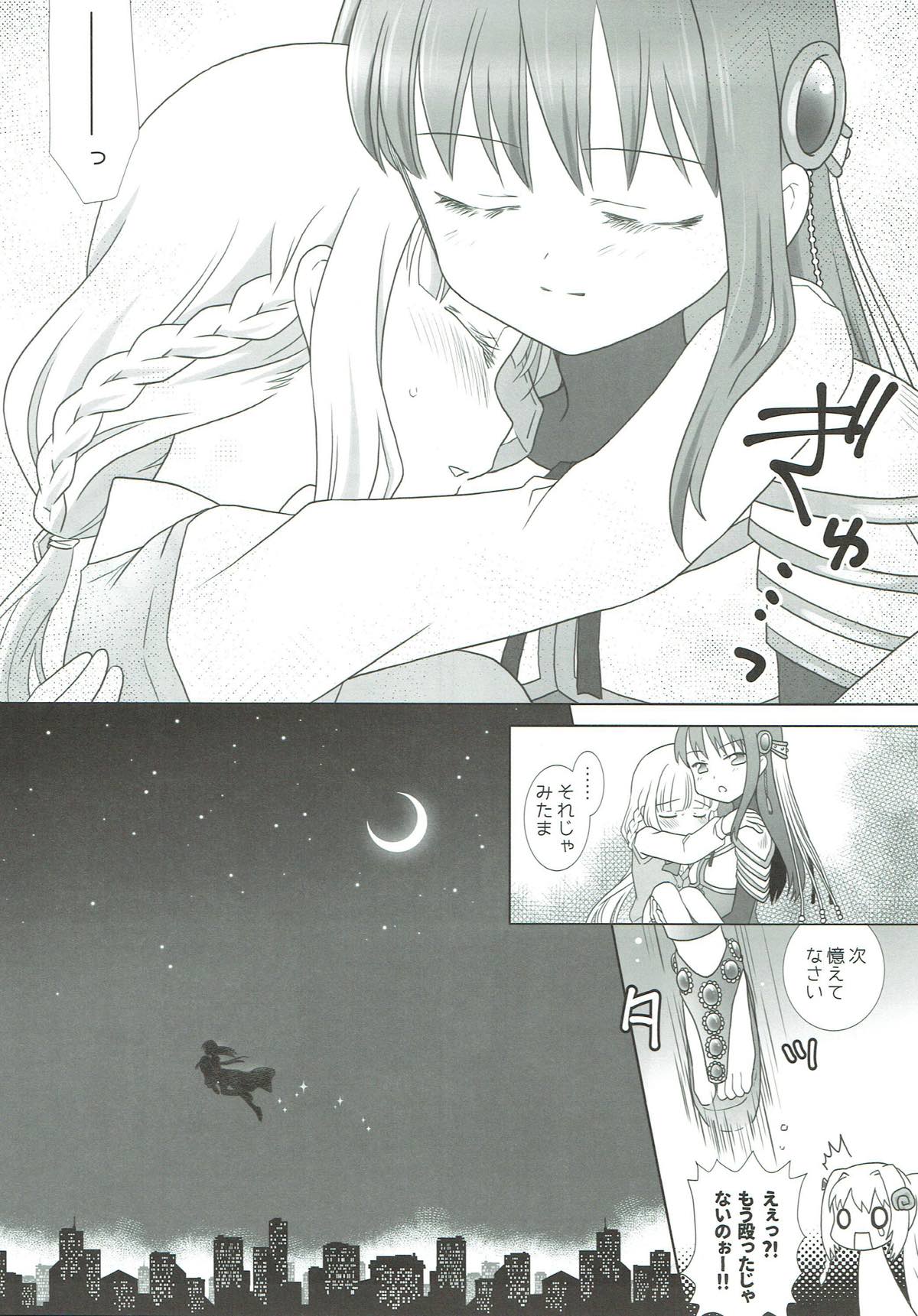 (C93) [pecon (Kino)] Houkiboshi to Kaketa Tsuki (Puella Magi Madoka Magica) page 8 full