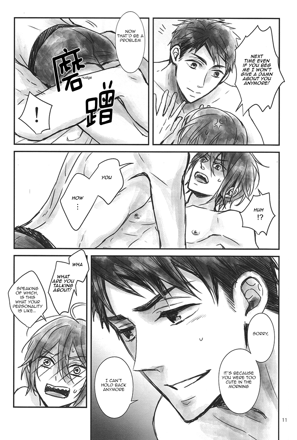 (Renai Jaws 4) [Lionni (Saaya)] 2-gatsu 2-ka no Hajimete | February Second for the First Time (Free!) [English] [Carrot-Bunny] page 10 full