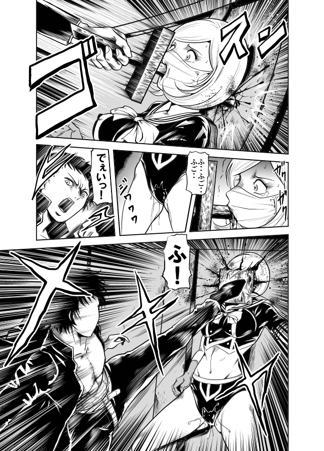 [Circle GGM (kisirian)] Kettou! Zankoku Joshi Gakuen Sailor Heidan Satsuriku Sakusen Vol. 1 [Digital] page 29 full