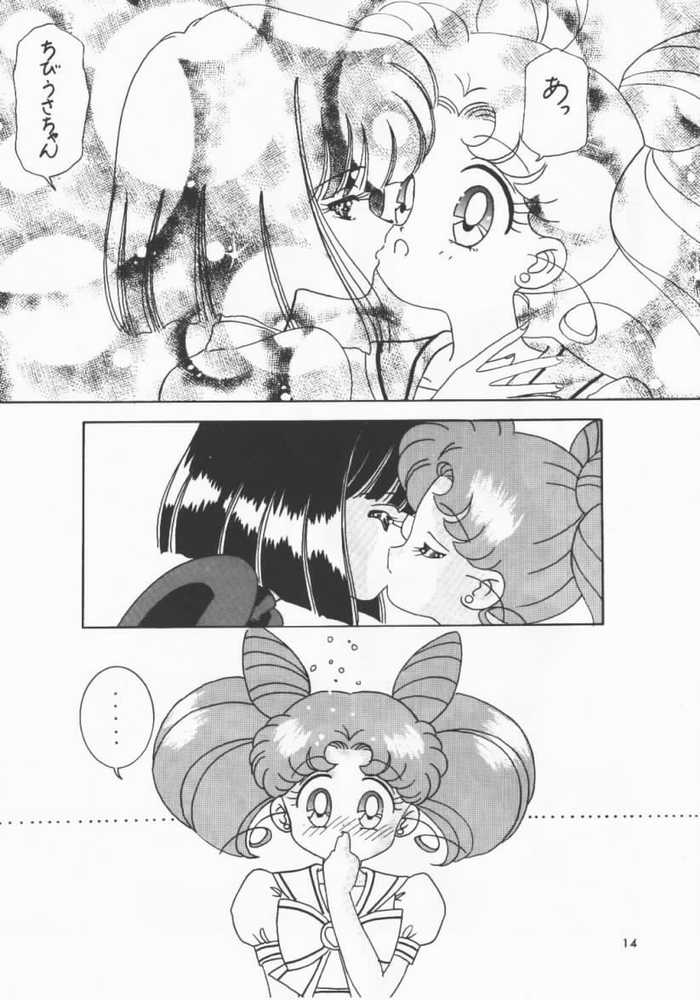 [Bousou!! Fuhatsudan (Takai Biki)] Akumu no Wakusei (Bishoujo Senshi Sailor Moon) page 9 full