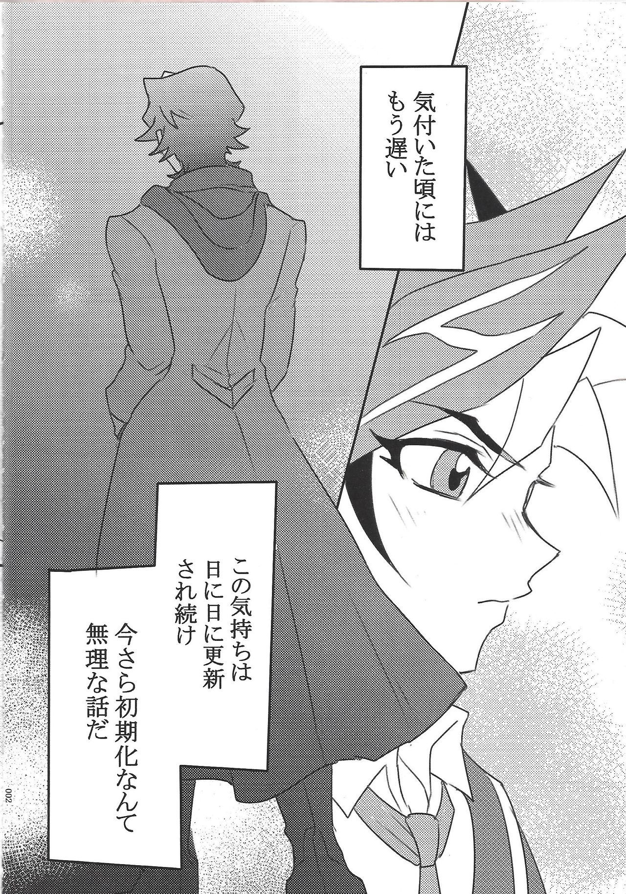 (Ore no Turn vs. 2019) [TETE (taiyaki)] TROUBLE SHOOTING (Yu-Gi-Oh! VRAINS) page 3 full