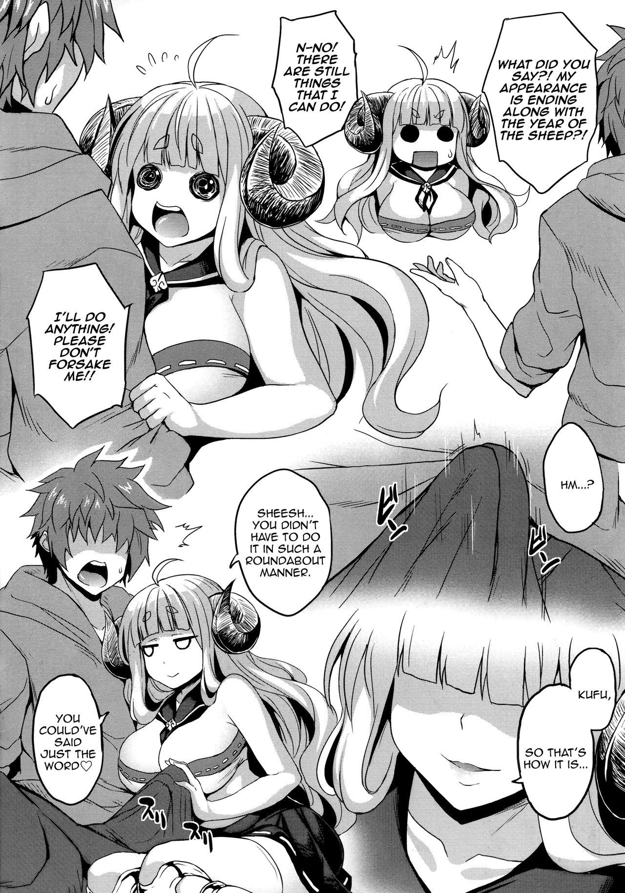 (C89) [Nounai Ekijiru (Somejima)] Anira to Issho | Together With Anila (Granblue Fantasy) [English] [Aoitenshi] page 3 full