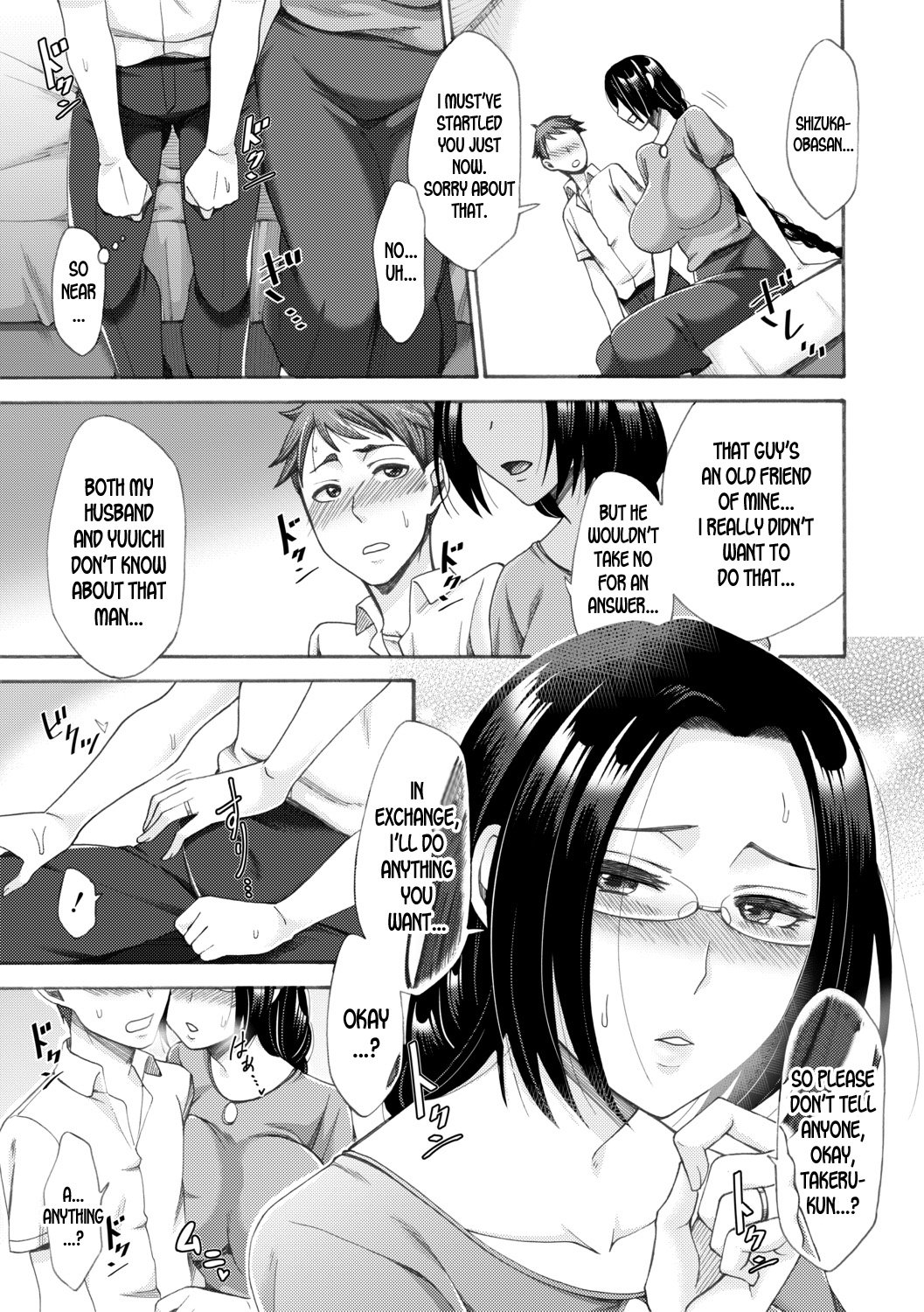 [Tukisiro Saya] Tonari no Kirei na Okaa-san | My Neighbor, The Beautiful Mother (COMIC Shingeki 2019-08) [English] [desudesu] [Digital] page 9 full